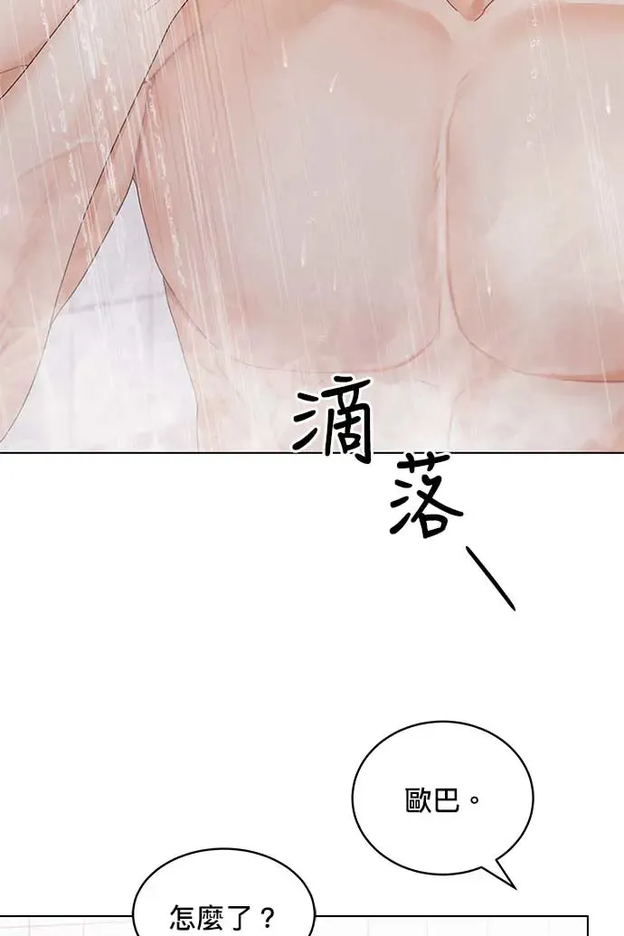 第88话 第18页