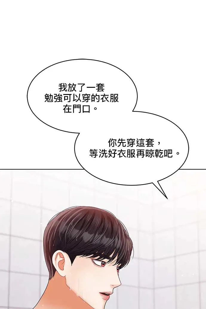 第88话 第21页