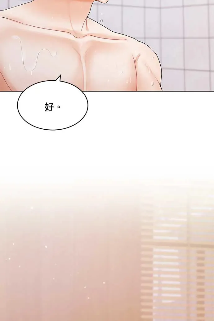 第88话 第22页