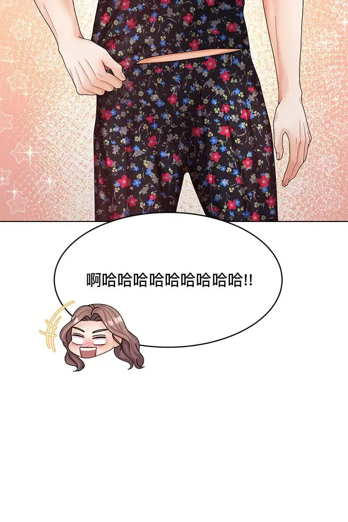 第88话 第27页