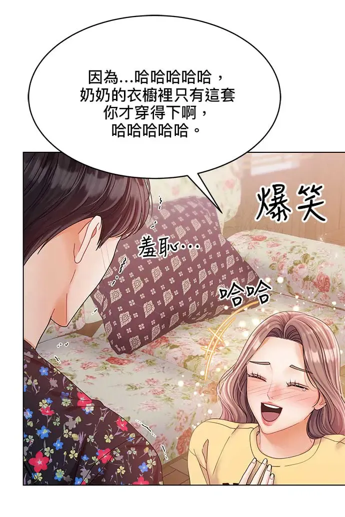 第88话 第28页