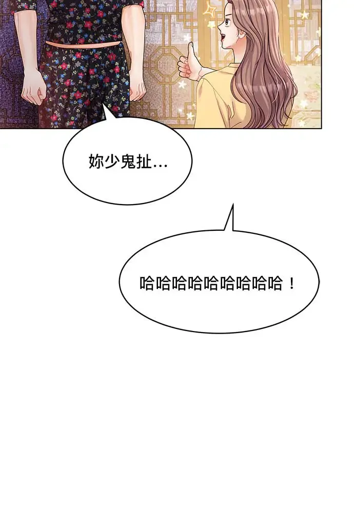 第88话 第30页