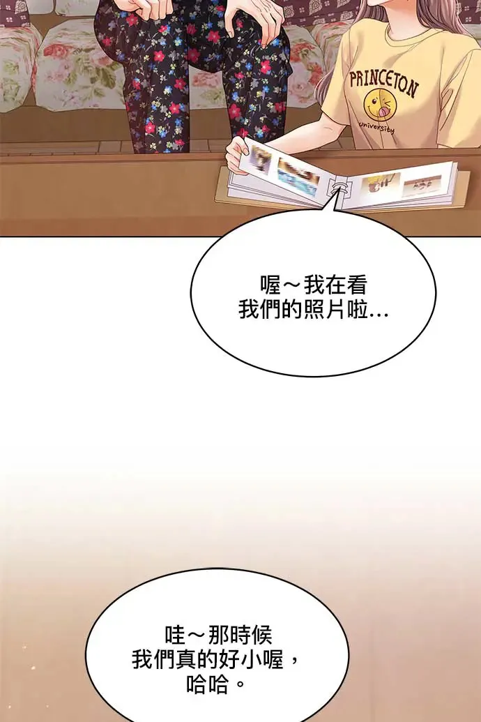 第88话 第32页