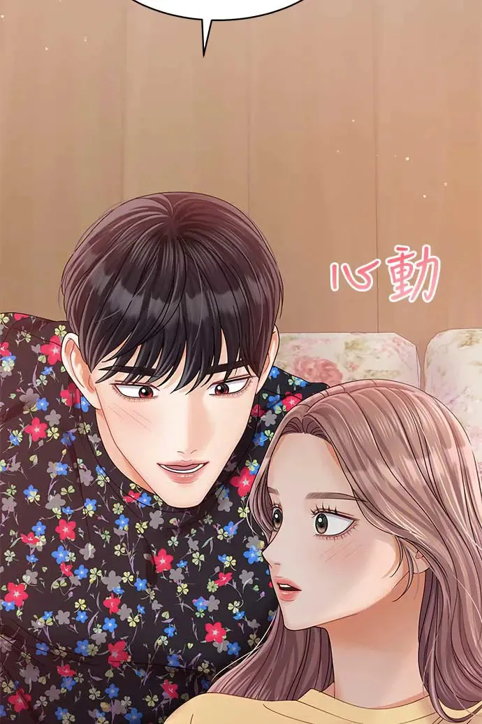 第88话 第33页