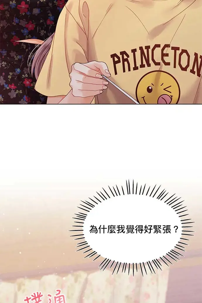 第88话 第34页