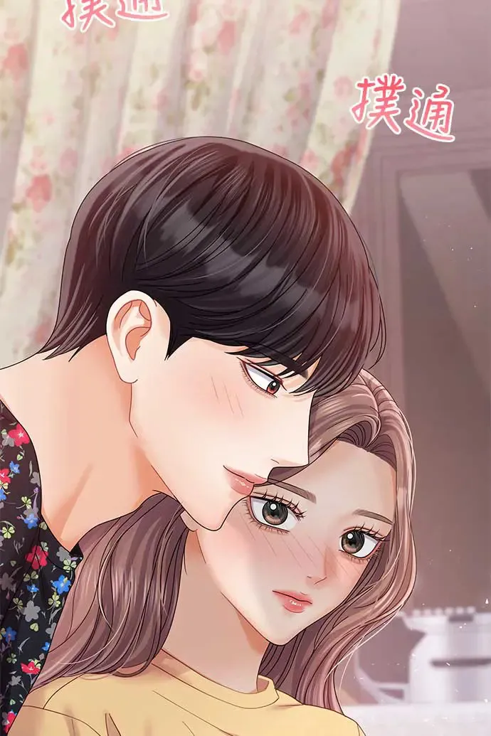第88话 第35页