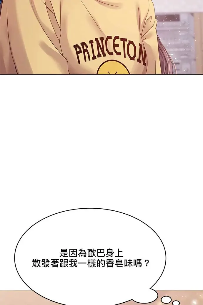 第88话 第36页