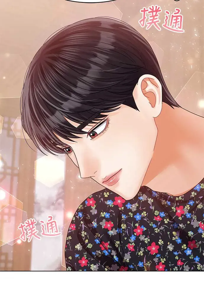 第88话 第37页