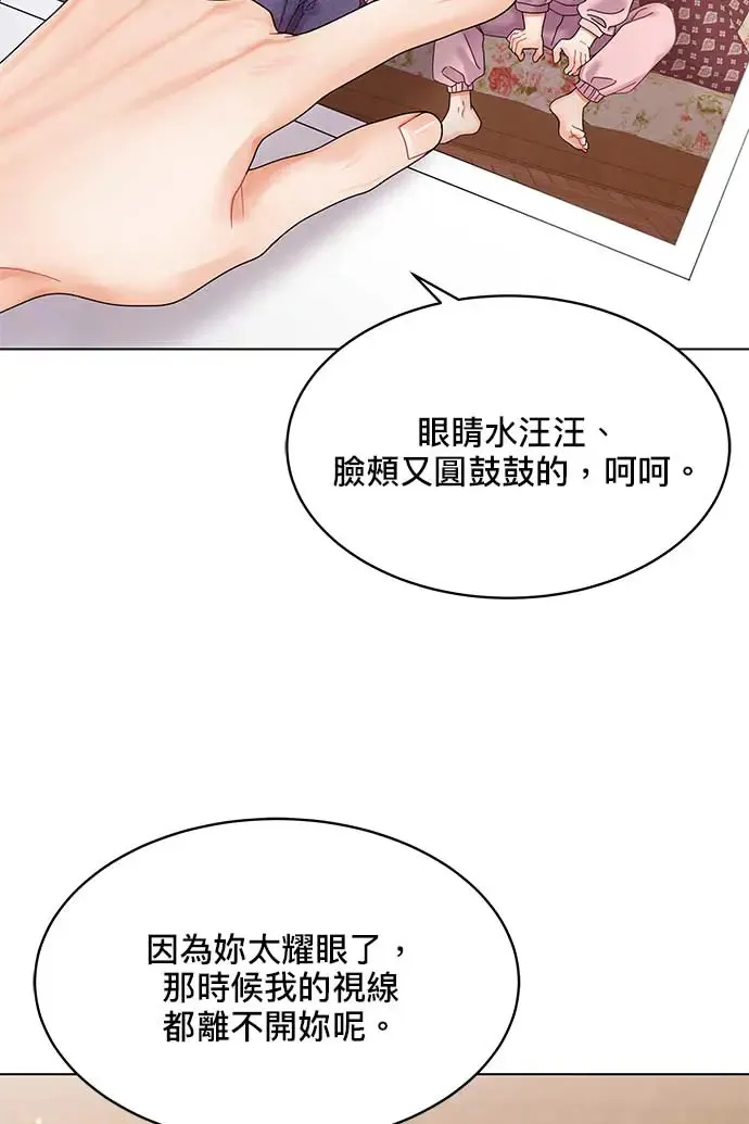 第88话 第39页