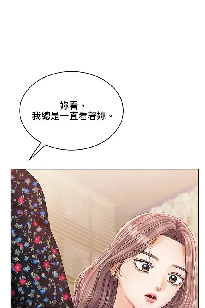 第88话 第41页