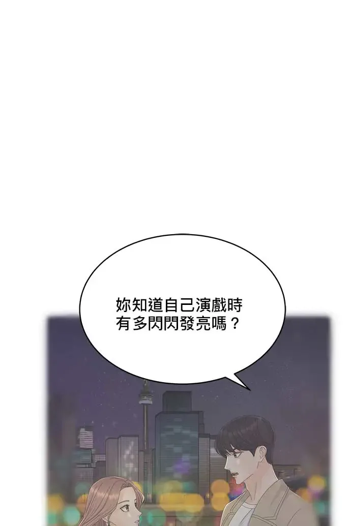第88话 第46页