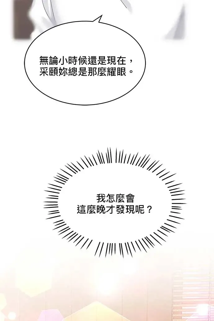 第88话 第48页