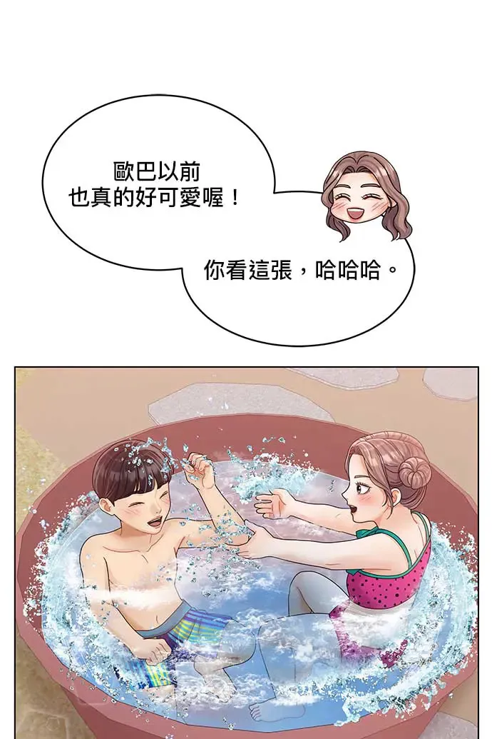 第88话 第51页