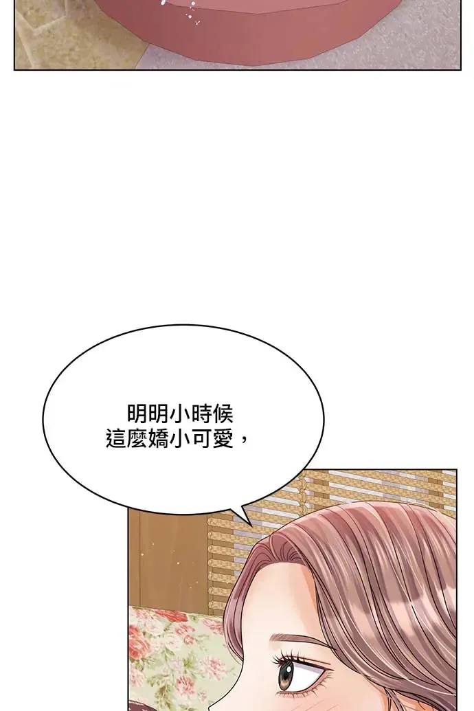 第88话 第52页