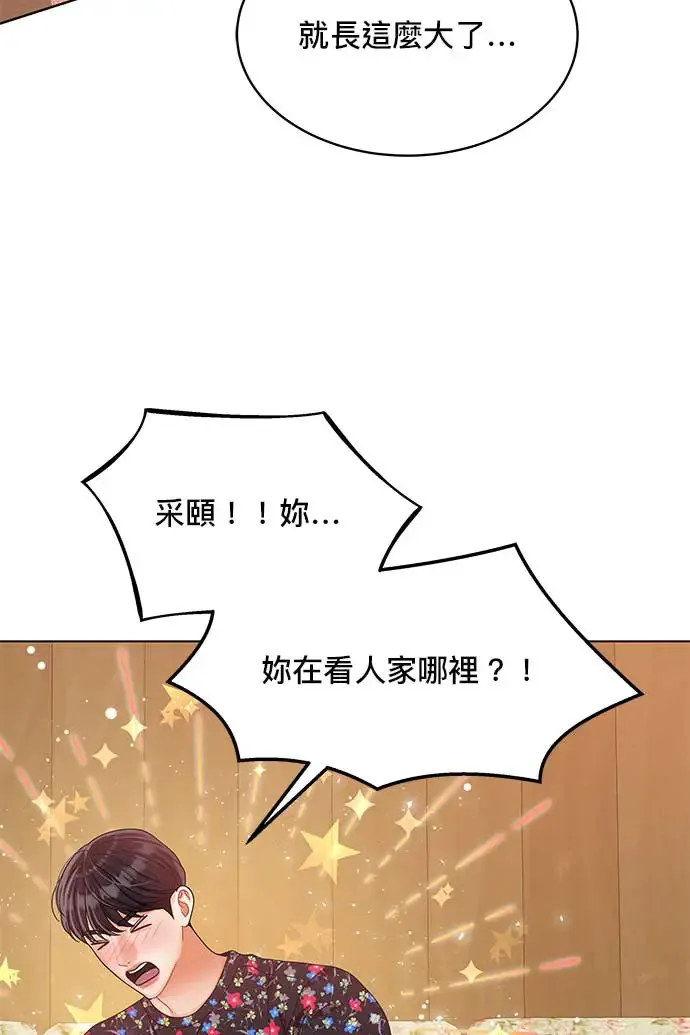 第88话 第58页