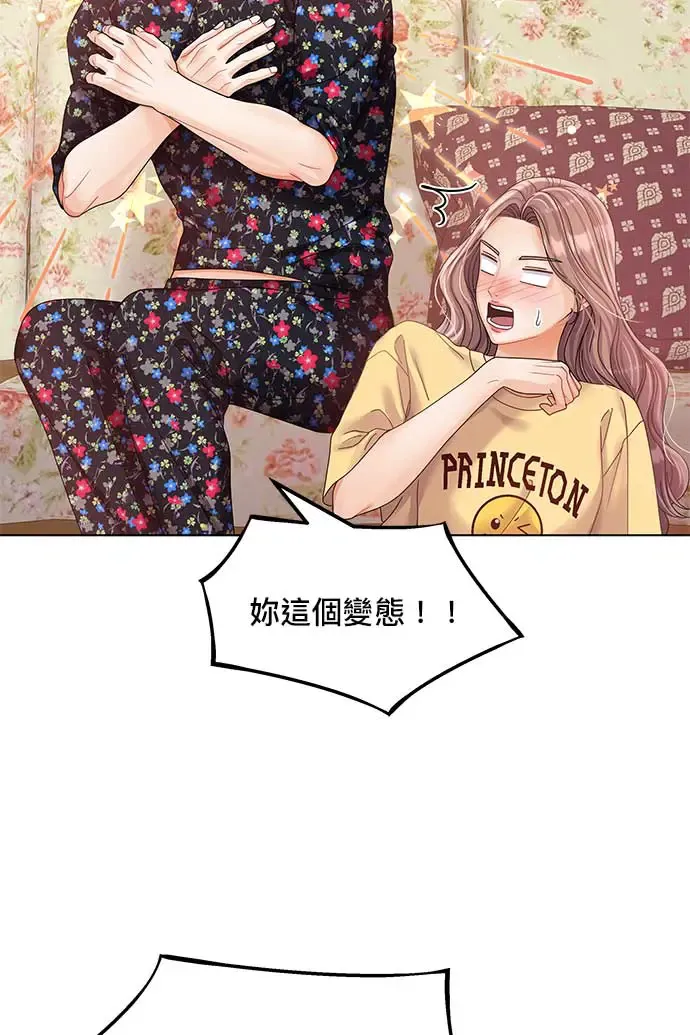 第88话 第59页