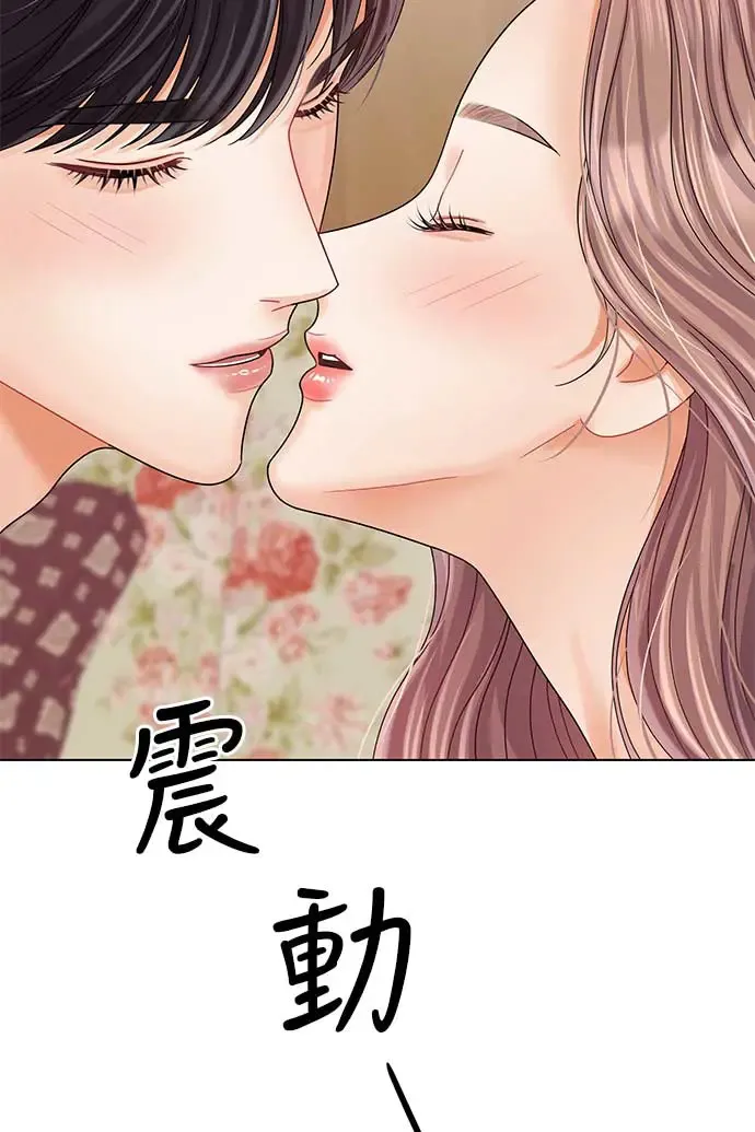 第88话 第68页