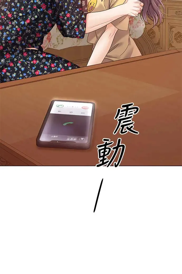 第88话 第70页