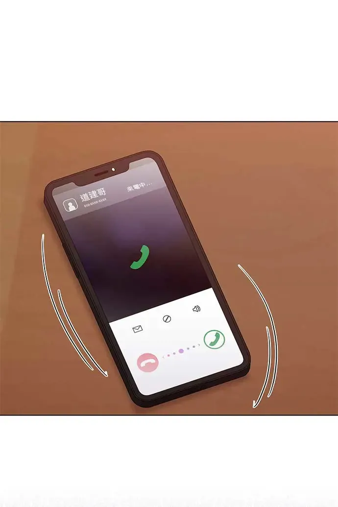第88话 第71页
