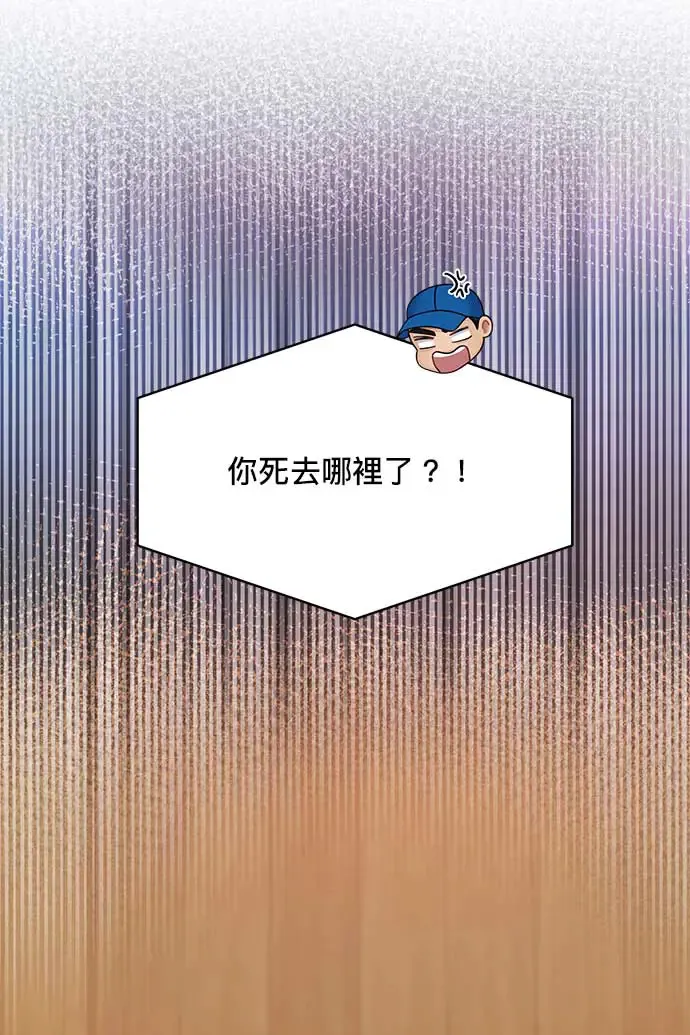 第88话 第72页