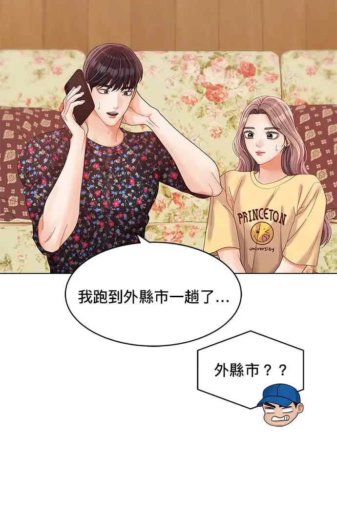 第88话 第73页
