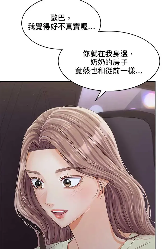 第88话 第78页