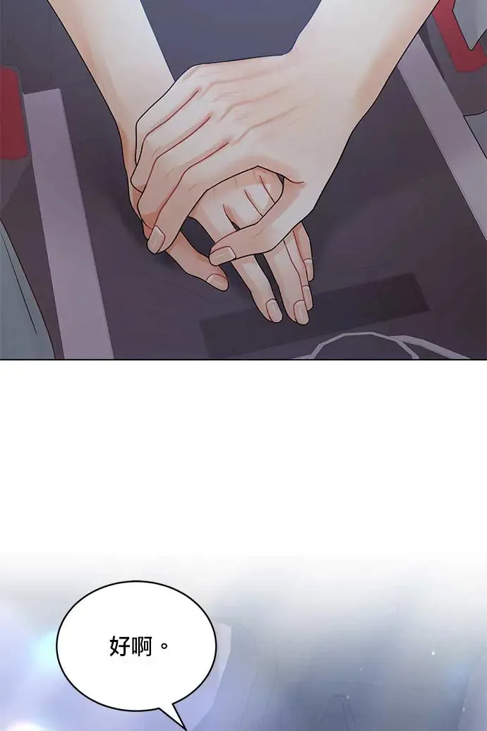 第88话 第83页