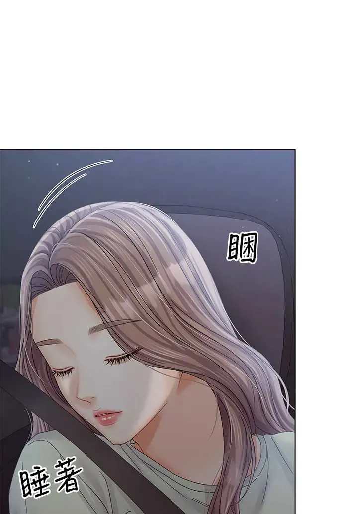 第88话 第87页