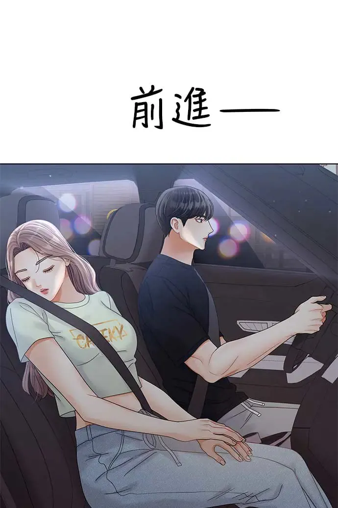 第88话 第91页
