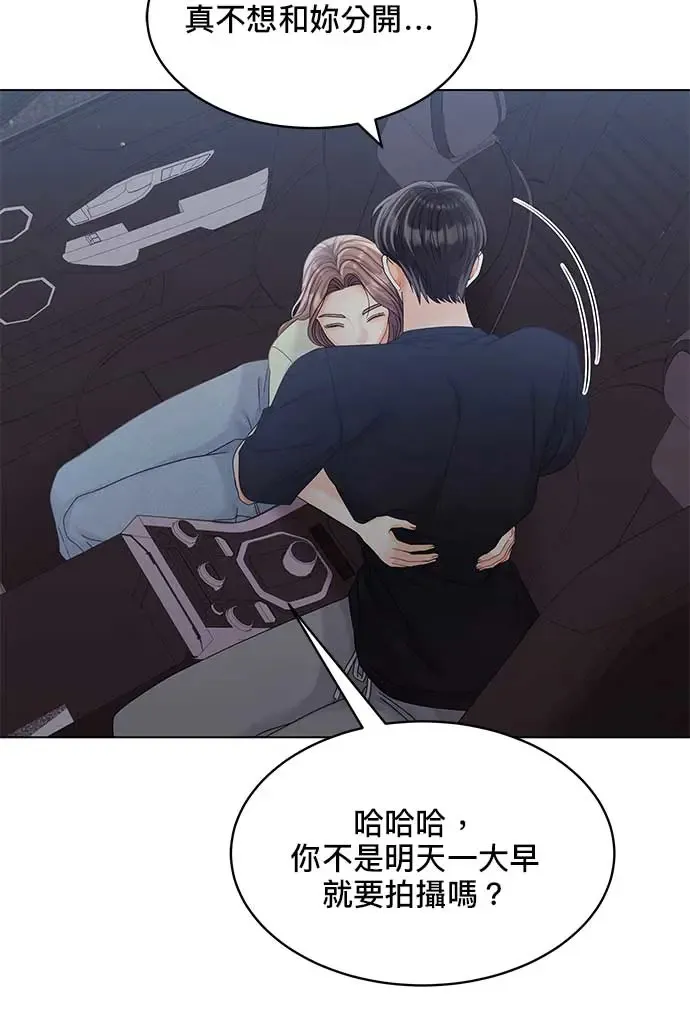 第88话 第96页