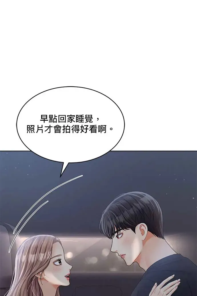第88话 第97页