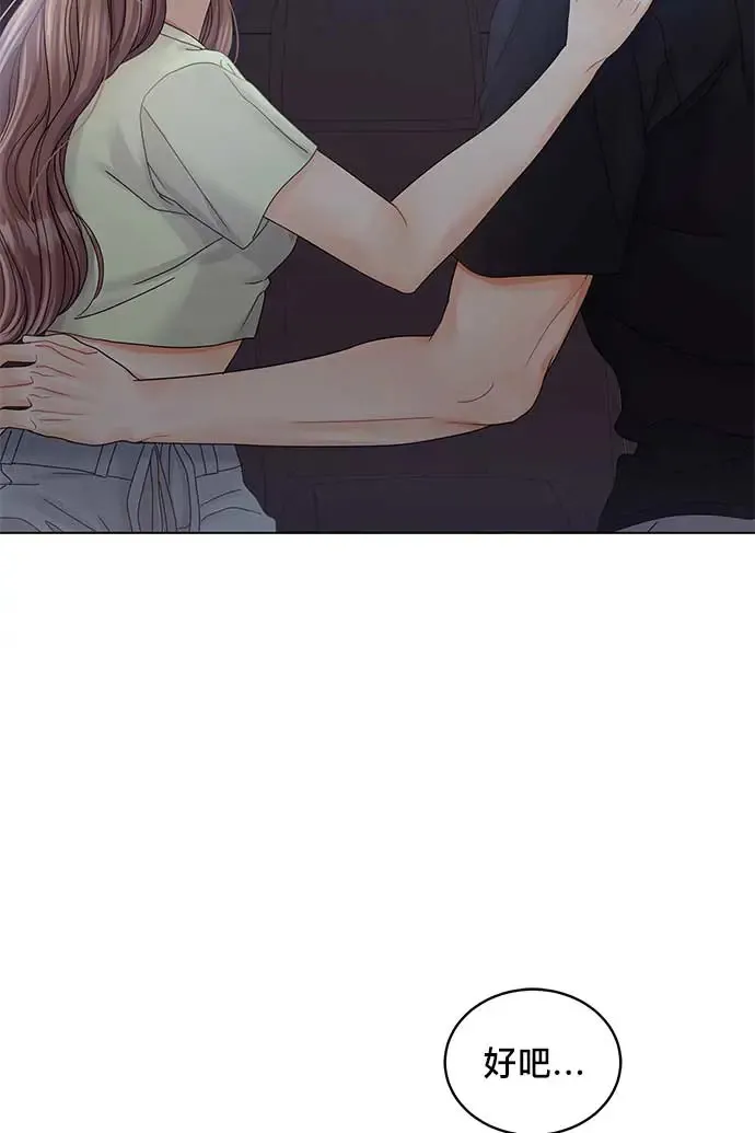 第88话 第98页