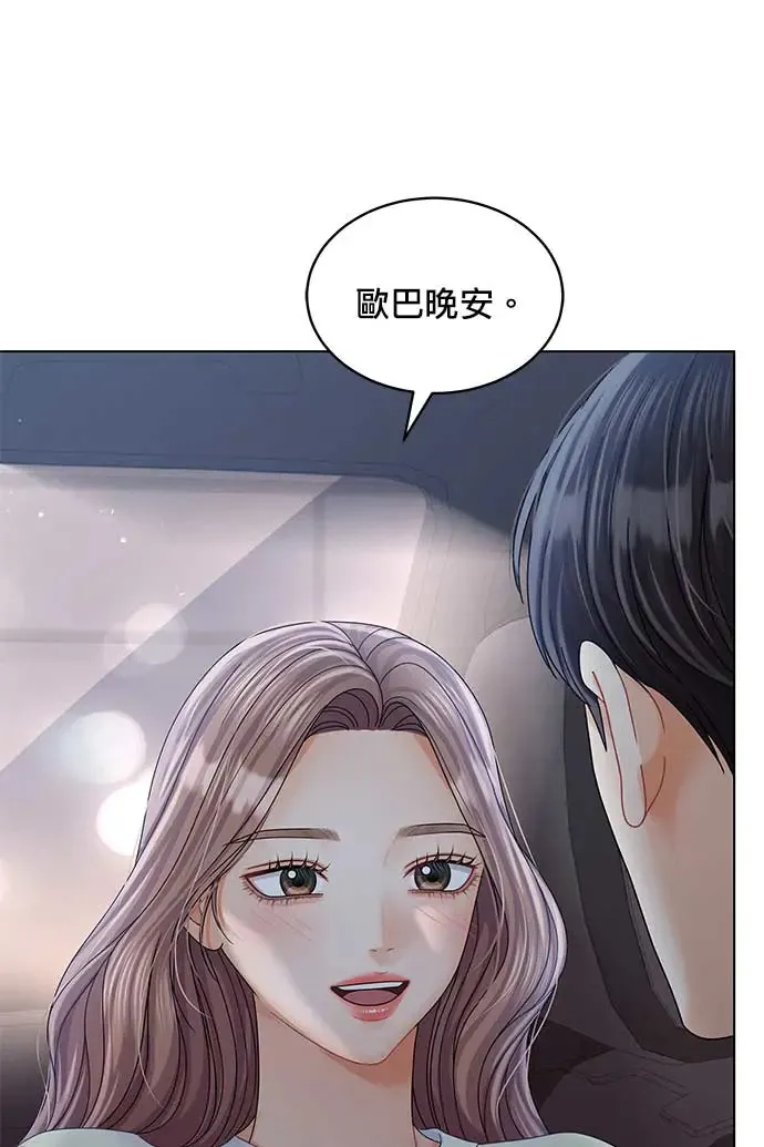 第88话 第101页