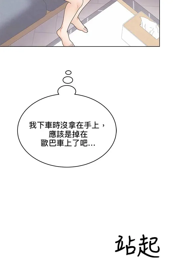 第88话 第112页