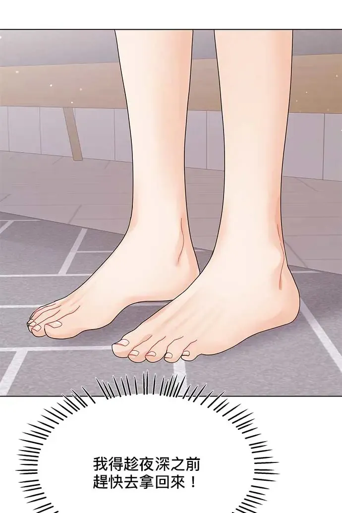 第88话 第113页