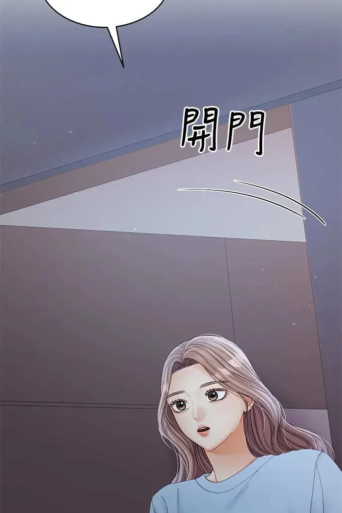 第88话 第115页