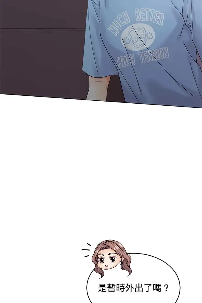 第88话 第116页