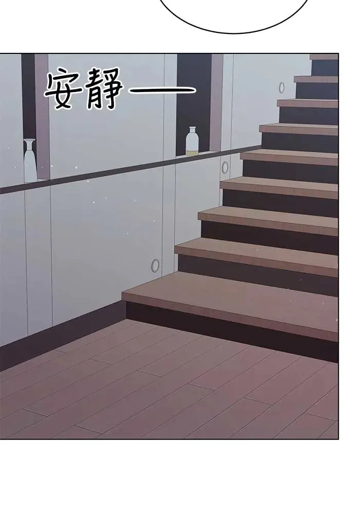 第88话 第117页