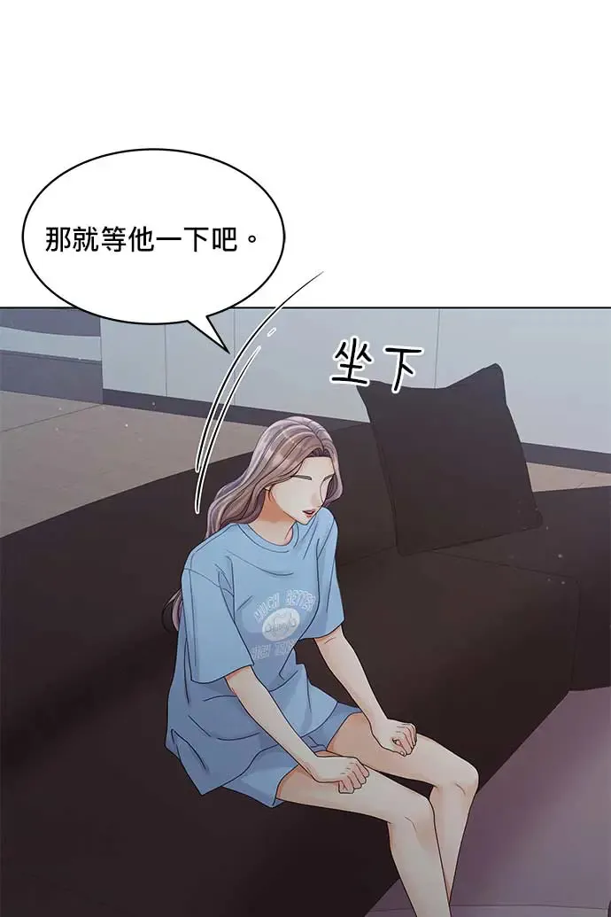 第88话 第118页