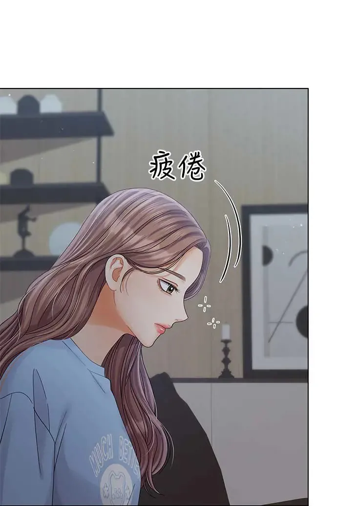 第88话 第121页