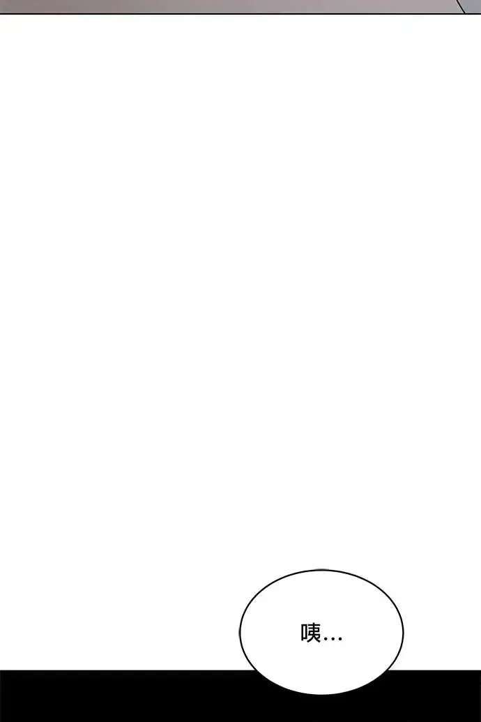 第88话 第123页