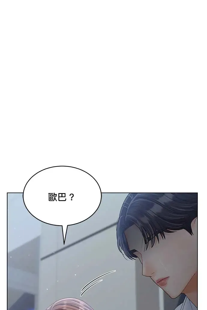 第88话 第125页