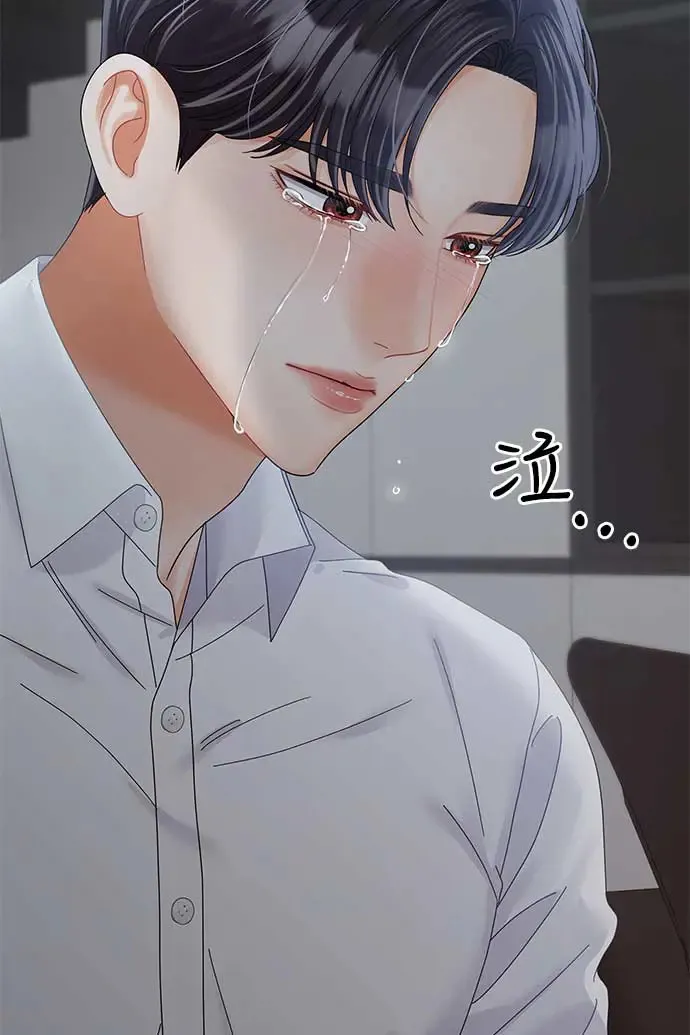 第88话 第129页