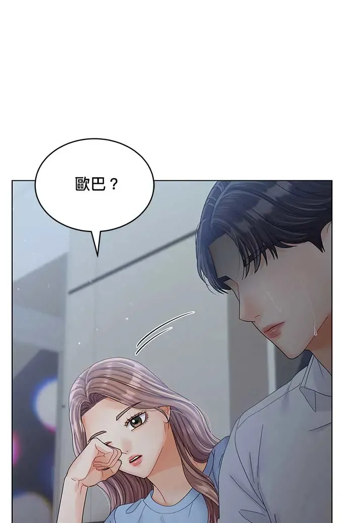 第88话 第131页