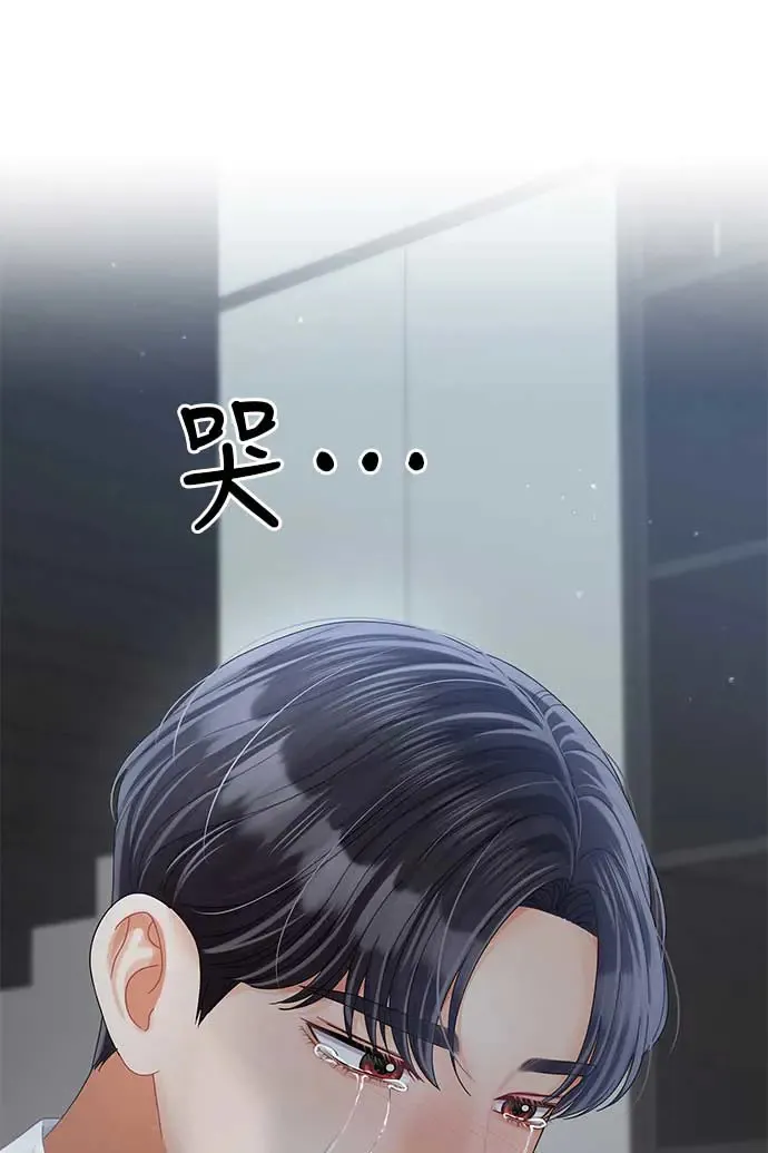 第89话 第4页
