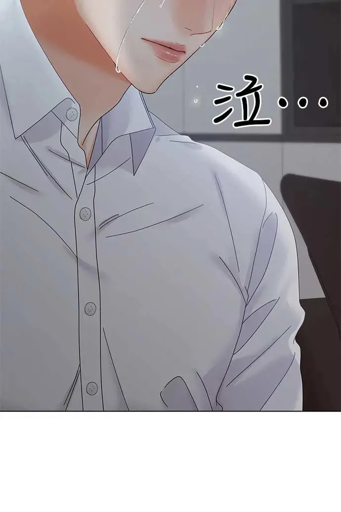 第89话 第5页