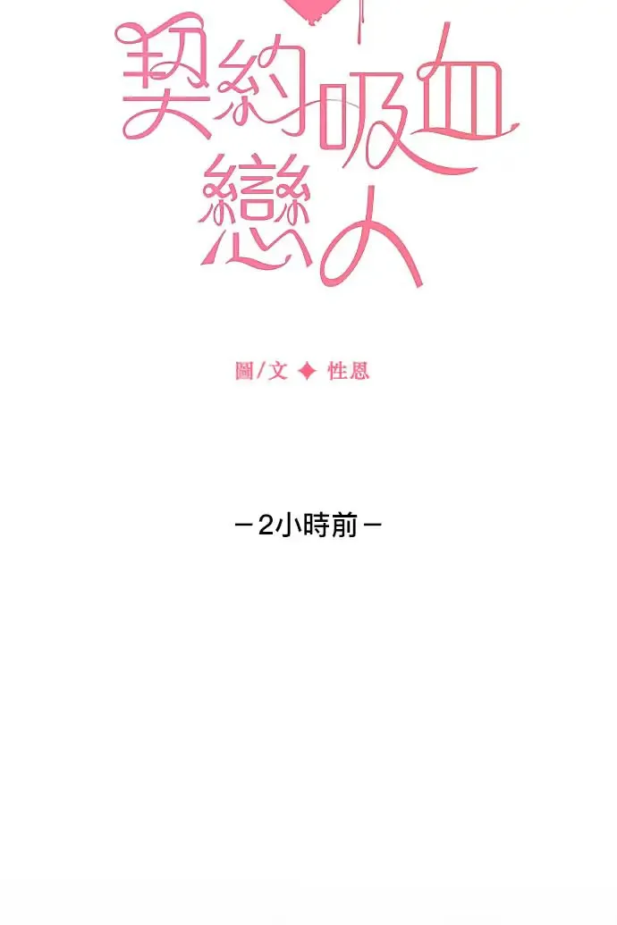第89话 第8页