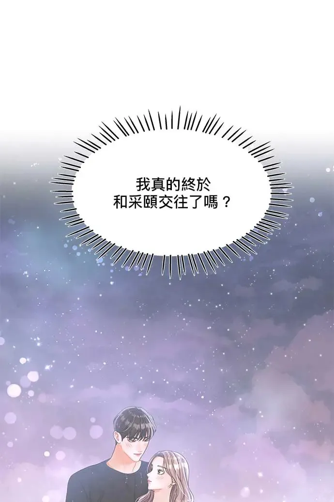 第89话 第11页