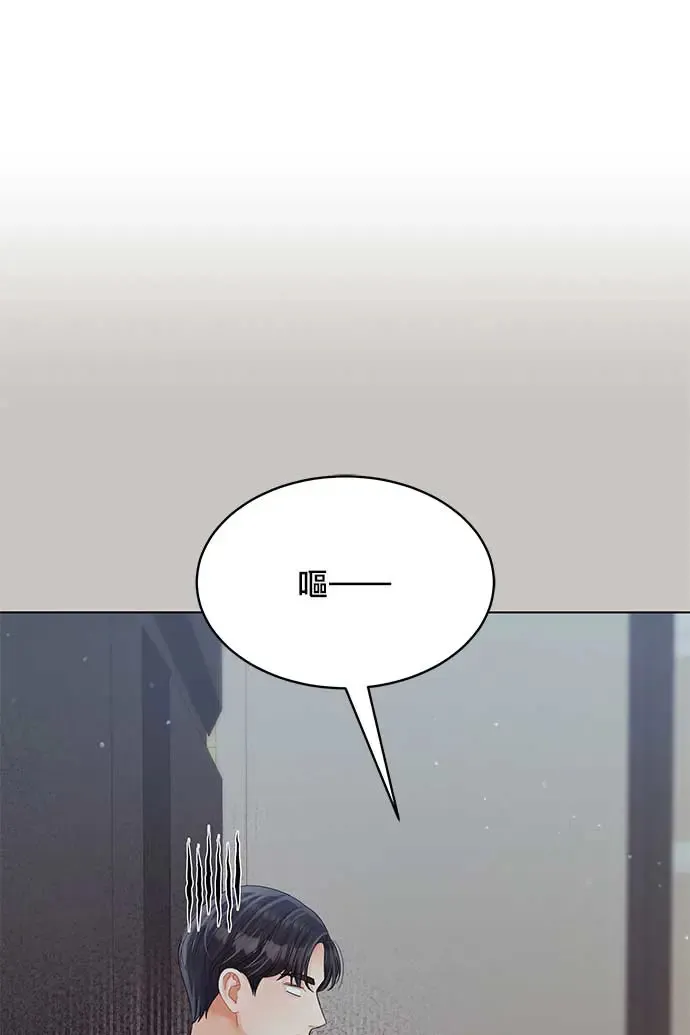 第89话 第15页