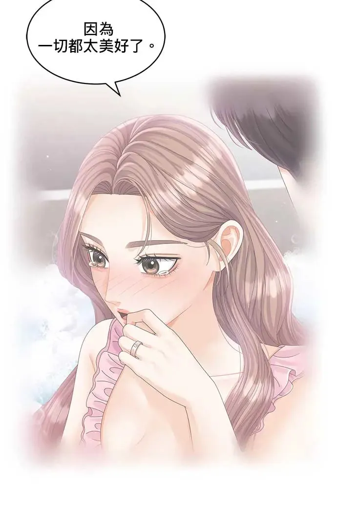 第89话 第23页